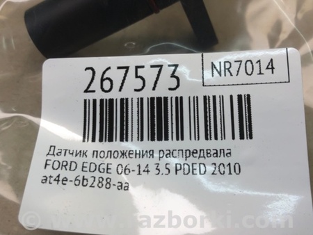 ФОТО Датчик положення распредвала для Ford Edge 1 U387 (01.2006-04.2015) Київ