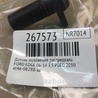ФОТО Датчик положення распредвала для Ford Edge 1 U387 (01.2006-04.2015) Київ