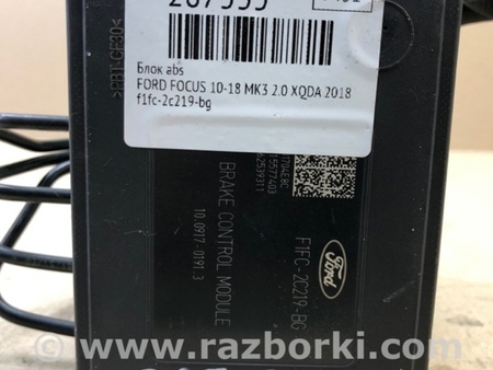 ФОТО Блок антиблокувальної системи для Ford Focus 3 (01.2010 - 03.2018) Київ