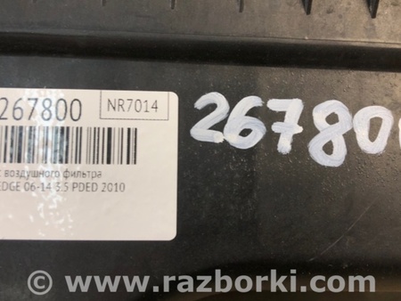 ФОТО Корпус повітряного фільтра для Ford Edge 1 U387 (01.2006-04.2015) Київ