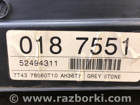 ФОТО Бардачок для Ford Edge 1 U387 (01.2006-04.2015) Київ