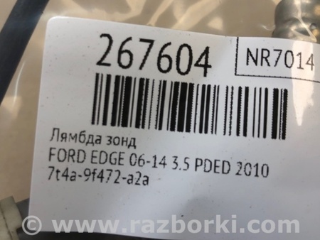 ФОТО Лямбда зонд для Ford Edge 1 U387 (01.2006-04.2015) Київ