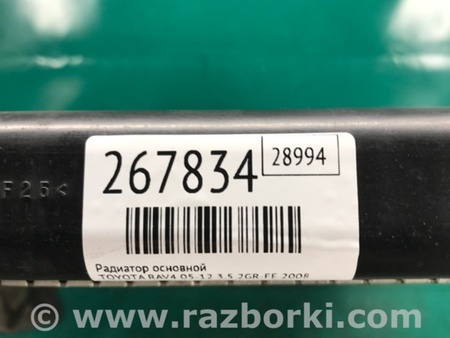 ФОТО Радіатор основний для Toyota RAV-4 III CA30W/XA30 (05-16) Київ