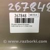 ФОТО Обшивка кришки багажника для Ford Edge 1 U387 (01.2006-04.2015) Київ