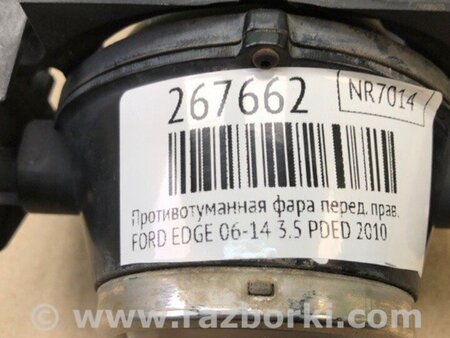 ФОТО Протитуманна фара для Ford Edge 1 U387 (01.2006-04.2015) Київ