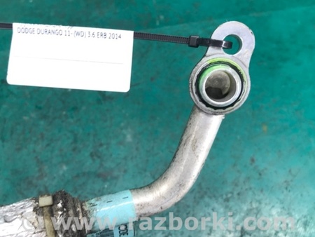 ФОТО Трубка кондиціонеру для Dodge Durango (2011-) Київ