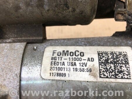 ФОТО Стартер для Ford Edge 1 U387 (01.2006-04.2015) Київ