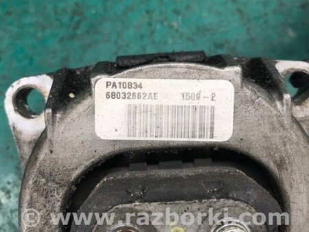 ФОТО Подушка АКПП нижня для Dodge Durango (2011-) Київ