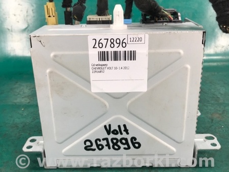 ФОТО CD-Чейнджер для Chevrolet Volt I (10-15) Київ