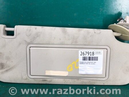 ФОТО Козирок сонцезахисний для Chevrolet Volt I (10-15) Київ