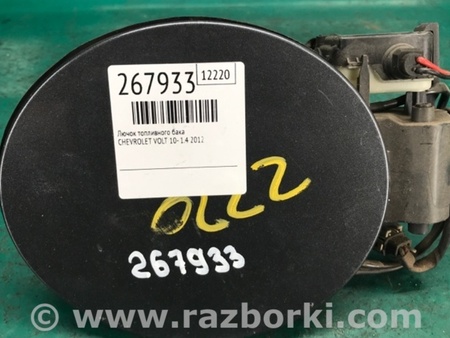 ФОТО Лючок паливного бака для Chevrolet Volt I (10-15) Київ