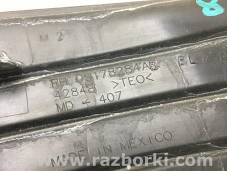 ФОТО Решітка переднього бампера для Dodge Journey (2011-2020) Київ