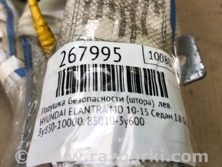 ФОТО Подушка безпеки (штора) для Hyundai Elantra V MD (10-16) Київ