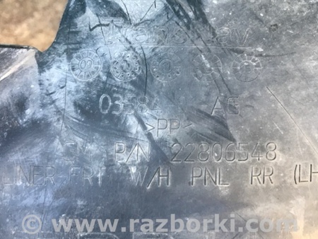 ФОТО Підкрилок для Chevrolet Volt I (10-15) Київ