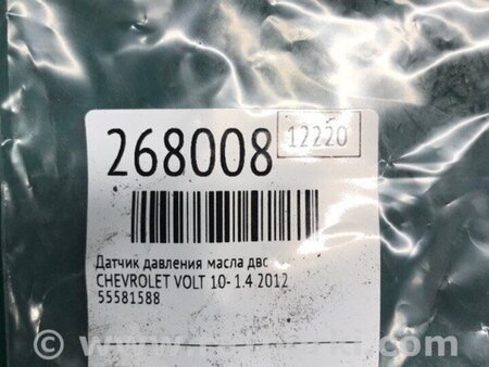 ФОТО Датчик тиску олії ДВЗ для Chevrolet Volt I (10-15) Київ