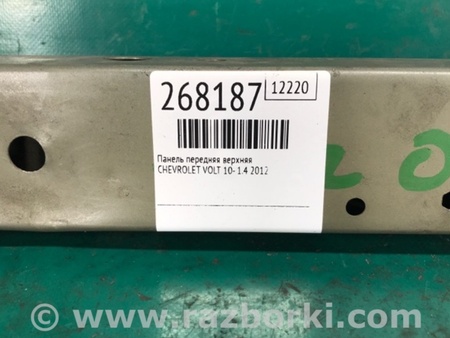 ФОТО Панель передня верхня для Chevrolet Volt I (10-15) Київ