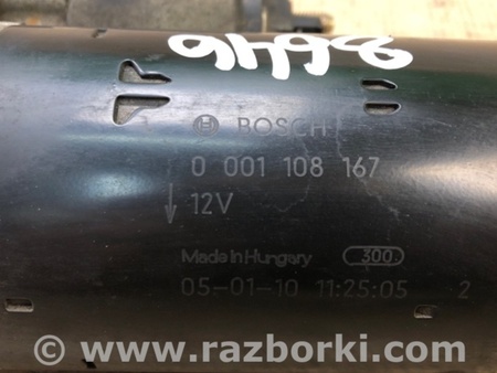 ФОТО Стартер для Volvo S60 Київ