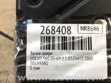 ФОТО Замок двері для Volvo S60 Київ