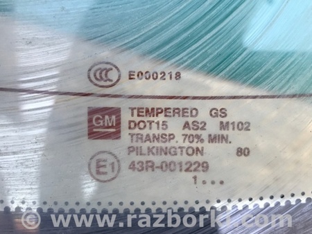 ФОТО Кришка багажника для Chevrolet Volt I (10-15) Київ