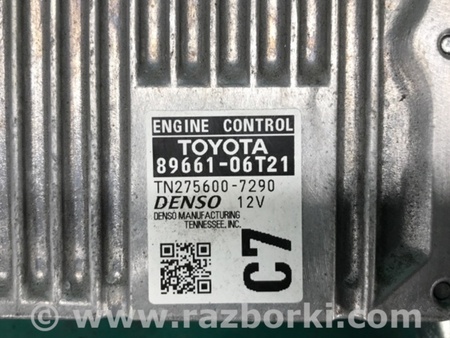 ФОТО Блок керування двигуном для Toyota Camry 50 XV55 (14-18)  Київ
