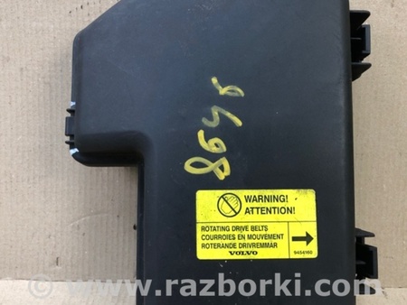 ФОТО Кришка блоку запобіжників для Volvo S60 Київ