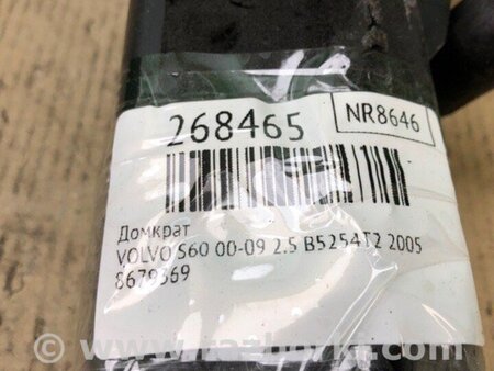 ФОТО Домкрат для Volvo S60 Київ