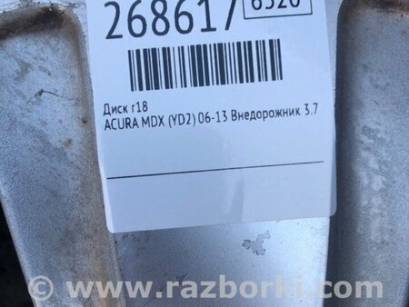 ФОТО Диск R18 для Acura MDX YD2 (06-12) Київ