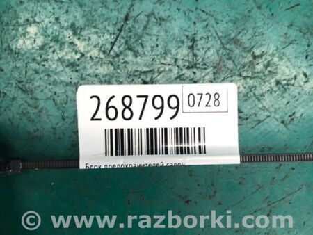 ФОТО Блок запобіжників салон для Nissan LEAF (10-17) Київ