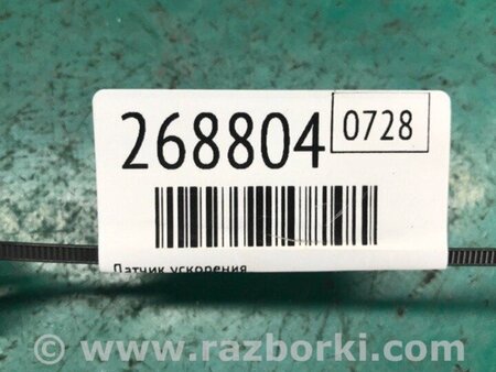 ФОТО Датчик ESP для Nissan LEAF (10-17) Київ