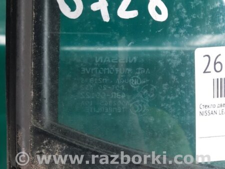 ФОТО Скло дверей глухе для Nissan LEAF (10-17) Київ