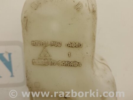 ФОТО Бачок розширювальний для Honda Pilot 1 MR-V YF1/2 (02-08) Київ