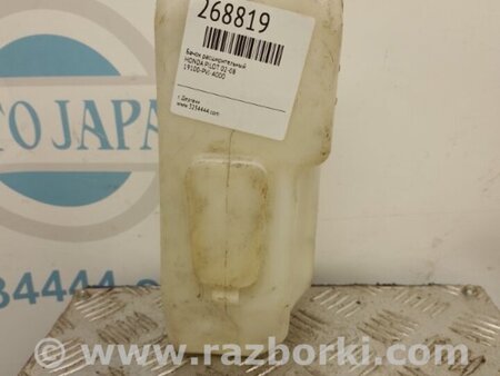 ФОТО Бачок розширювальний для Honda Pilot 1 MR-V YF1/2 (02-08) Київ