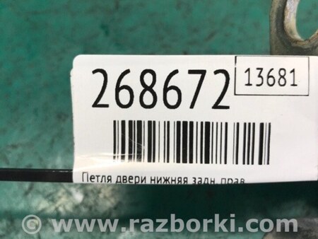 ФОТО Петля двері нижня для Toyota Camry 50 XV55 (14-18)  Київ