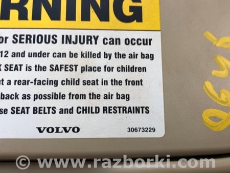 ФОТО Козирок сонцезахисний для Volvo S60 Київ