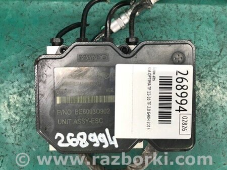 ФОТО Блок антиблокувальної системи для KIA Optima 3 TF (10-15) Київ