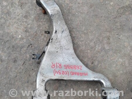 ФОТО Важіль задньої підвіски поперечний верхній для Nissan Murano Z50 (02-08) Київ