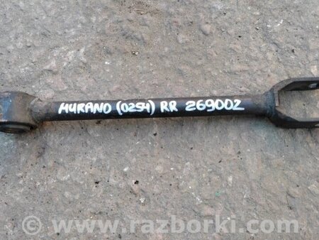 ФОТО Важіль задньої підвіски поздовжній для Nissan Murano Z50 (02-08) Київ