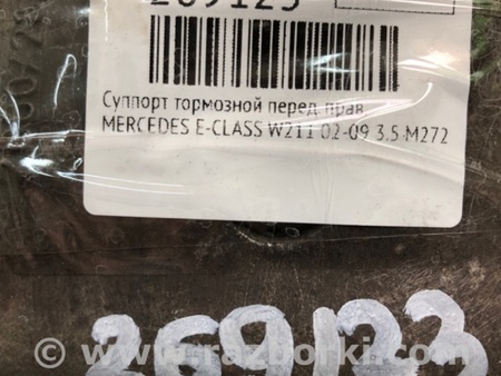 ФОТО Супорт гальмівний для Mercedes-Benz E-CLASS W211 (02-09) Київ
