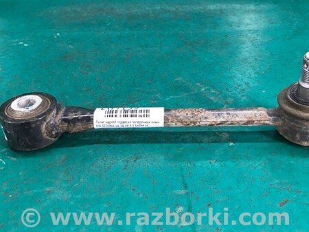 ФОТО Важіль задньої підвіски нижній поперечний для KIA Sedona (14-18) Київ