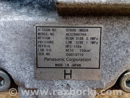 ФОТО Компресор кондиціонера для Nissan LEAF (10-17) Київ