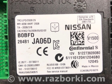 ФОТО Блок комфорту для Nissan Altima L32 Київ