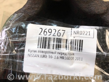 ФОТО Кулак поворотний для Nissan Juke (10-19) Київ