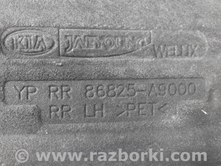 ФОТО Підкрилок для KIA Sedona (14-18) Київ