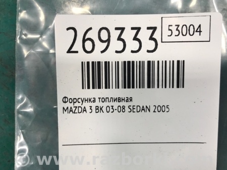 ФОТО Форсунка паливна для Mazda 3 I BK (03-09) Київ