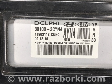 ФОТО Блок керування двигуном для KIA Sedona (14-18) Київ