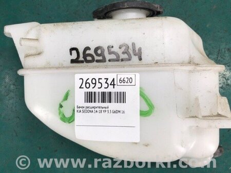 ФОТО Бачок розширювальний для KIA Sedona (14-18) Київ