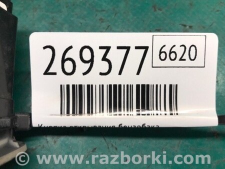 ФОТО Кнопка відкриття лючка бензобака для KIA Sedona (14-18) Київ