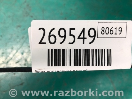 ФОТО Блок керування піччю для Hyundai Elantra V MD (10-16) Київ