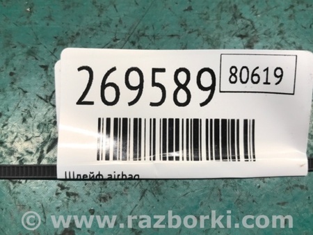 ФОТО Шлейф AirBag для Hyundai Elantra V MD (10-16) Київ