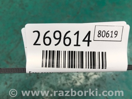 ФОТО Блок запобіжників моторний відсік для Hyundai Elantra V MD (10-16) Київ